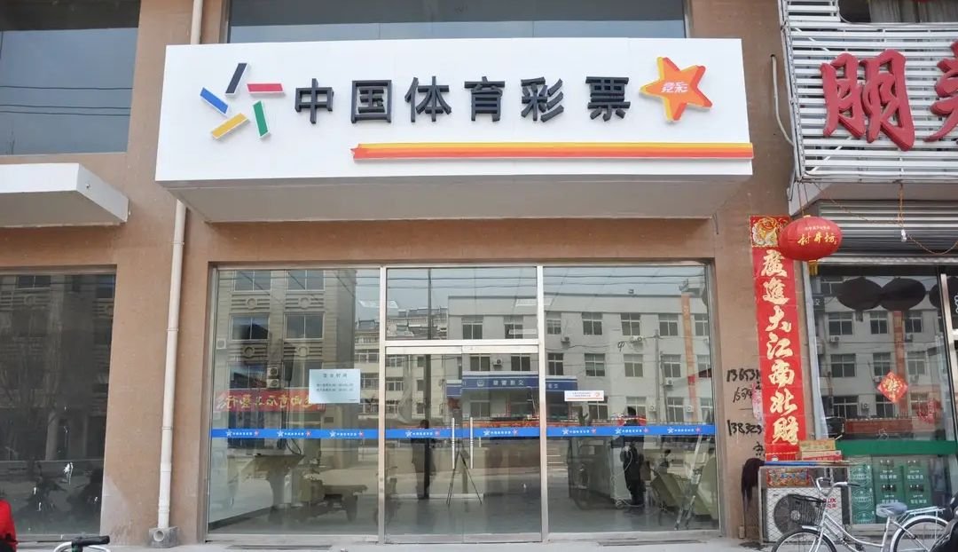 如何看待男子买彩票中3467万淡定兑奖这件事？