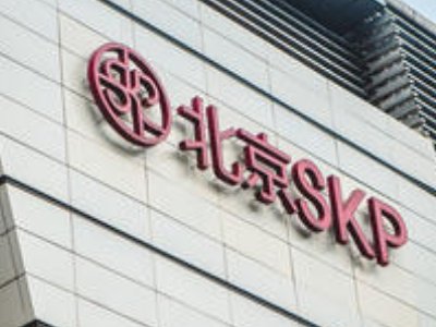 北京SKP2020年销售额达177亿元，为何北京店的销量如此高？