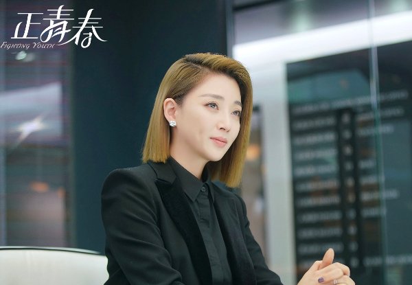 正青春分集剧情介绍