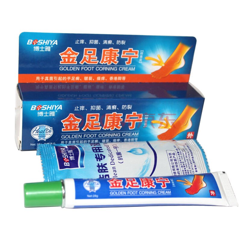 雅护膏的不良反应