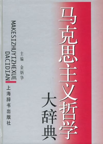 1比0主义的进攻哲学