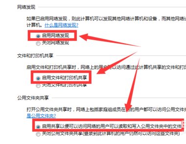 两台电脑怎样建立网上邻居
