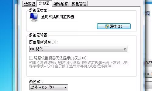 穿越火线烟雾头怎么调
