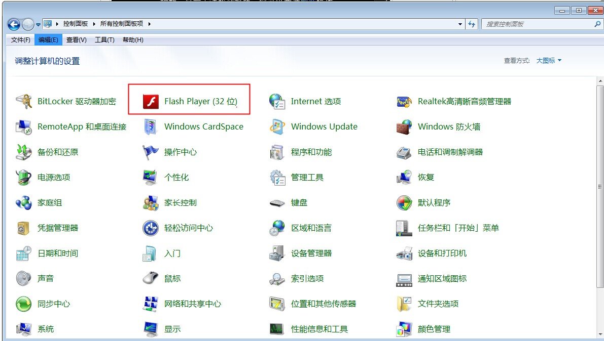 优酷视频播放看不了，错误代码2001怎么办