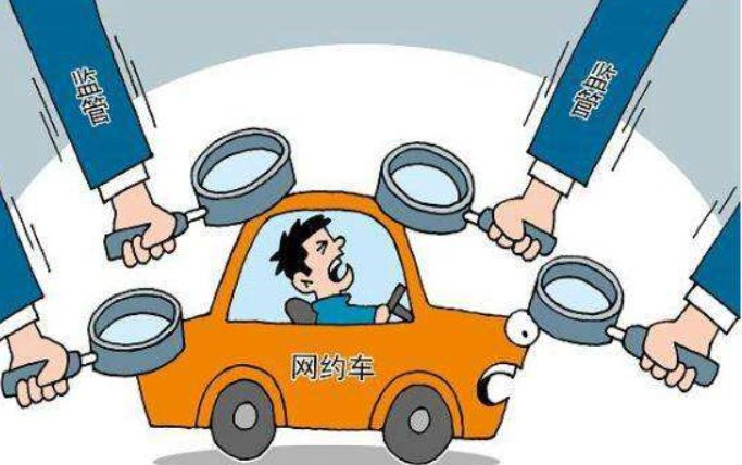 滴滴顺风车要办营运证吗