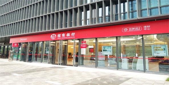 招行异地取款手续费怎么收