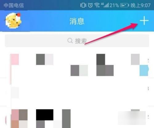 如何加入qq群？