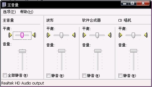 mvbox4.6.8播放器为什么录自己的声音没有