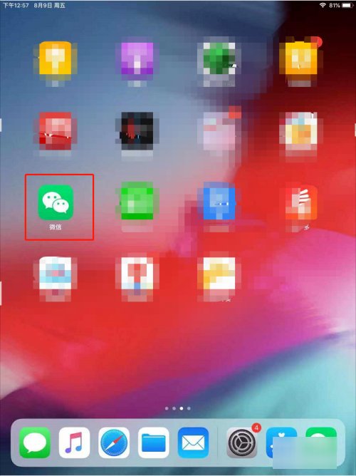 苹果平板怎么下载微信
