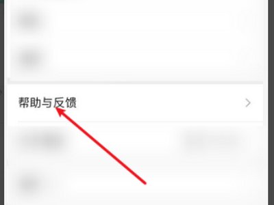 系统升级后微信新表情没有了？