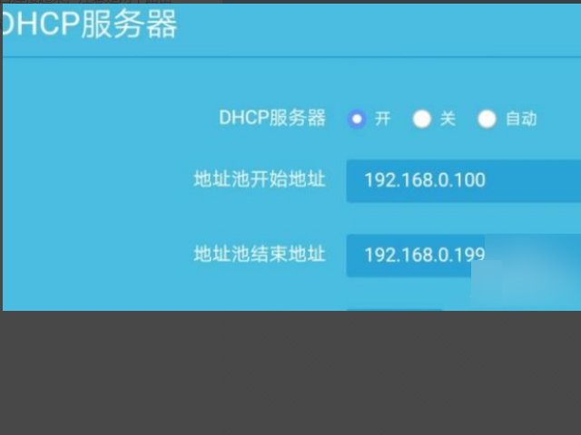 在已有的有线路由器上接一个无限路由器怎么设置？