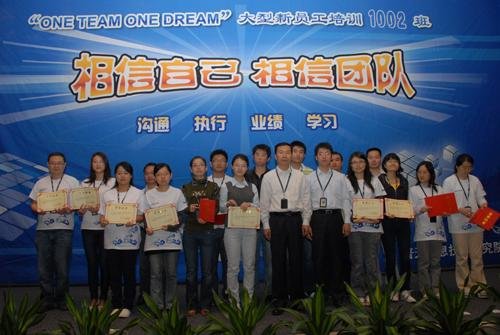 普天信息技术研究院的介绍