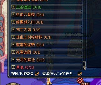 DNF杀一次南部溪谷要几点疲劳