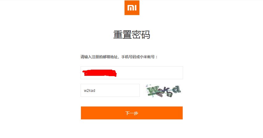 小米账号密码忘了怎么办