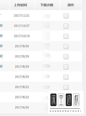 QQ群文件怎么提取文件列表失败？