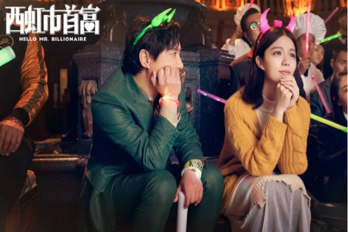 开心麻花电影一共几部?