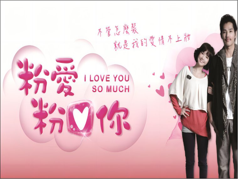 蓝正龙演的所有电视剧