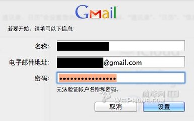 Gmail不能正常登陆怎么办？