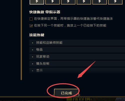 LOL中我智能施法已经设置了 怎么放技能时还有那个圈圈