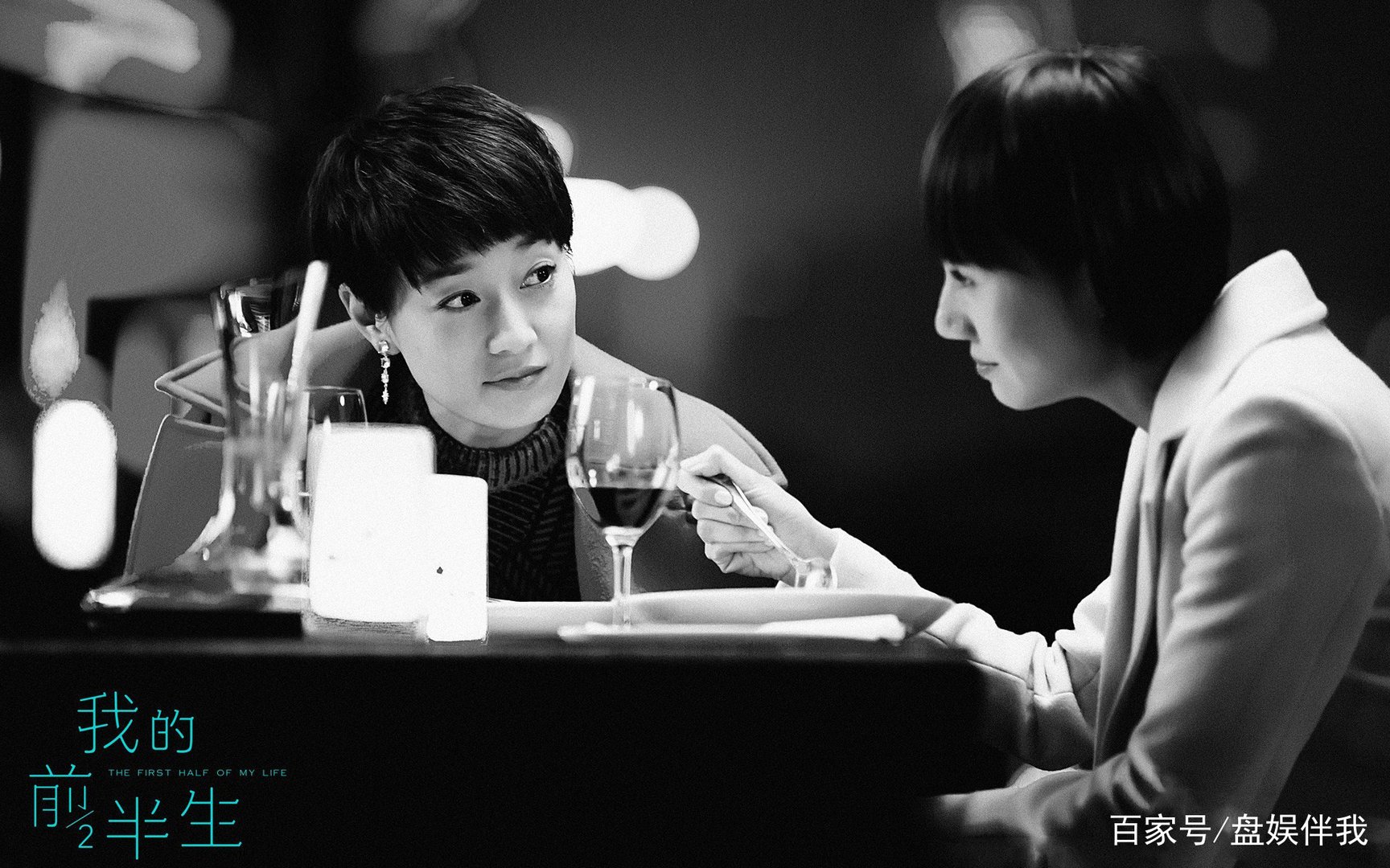 《我的前半生2》待播，靳东和袁泉都在，马伊琍为何换成刘涛了？