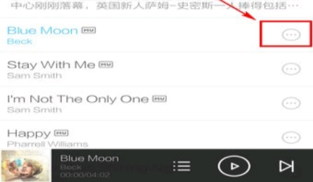 百度的音乐怎样下载