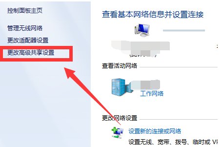 两台电脑怎样建立网上邻居
