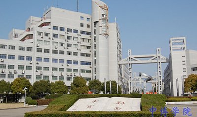 上海中博学院的介绍