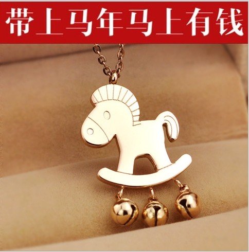 金锁木马的介绍