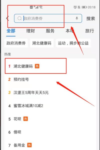 怎么帮别人查新冠疫苗接种记录