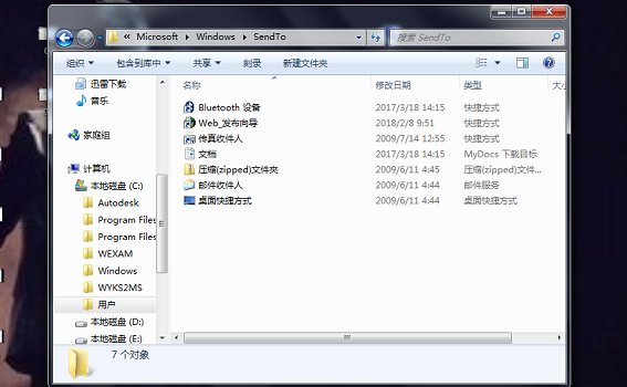 如何设置WIN7桌面右击菜单选项？