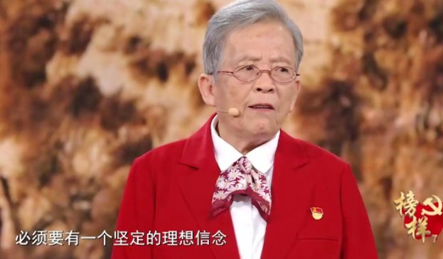 榜样7的主要内容