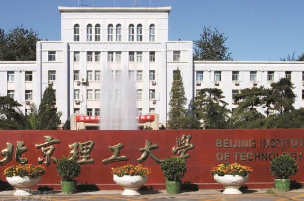 空乘专业学校排行榜