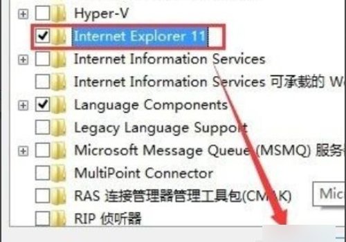 怎样启用ie11浏览器?