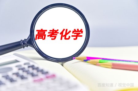 2021年全国新高考省份？