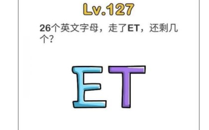 ET开走了UFO是什么意思