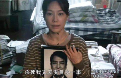 《扫黑风暴》中麦自立事件原型是什么?