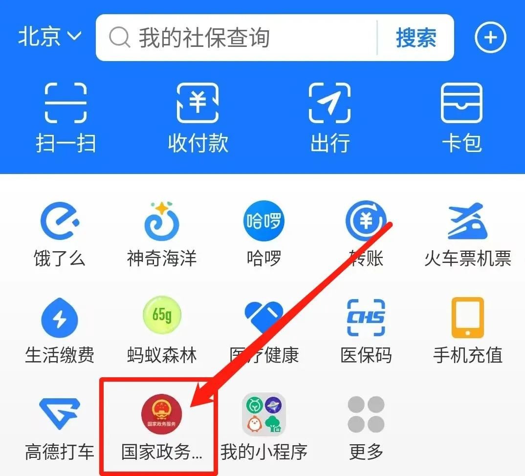 二级建造师的证书查询在哪里啊？