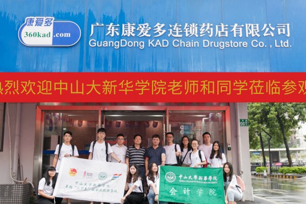 网上买药哪个网站最好