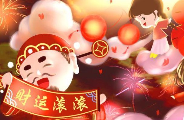 祝你顺风顺水顺财神歌曲歌词是什么？