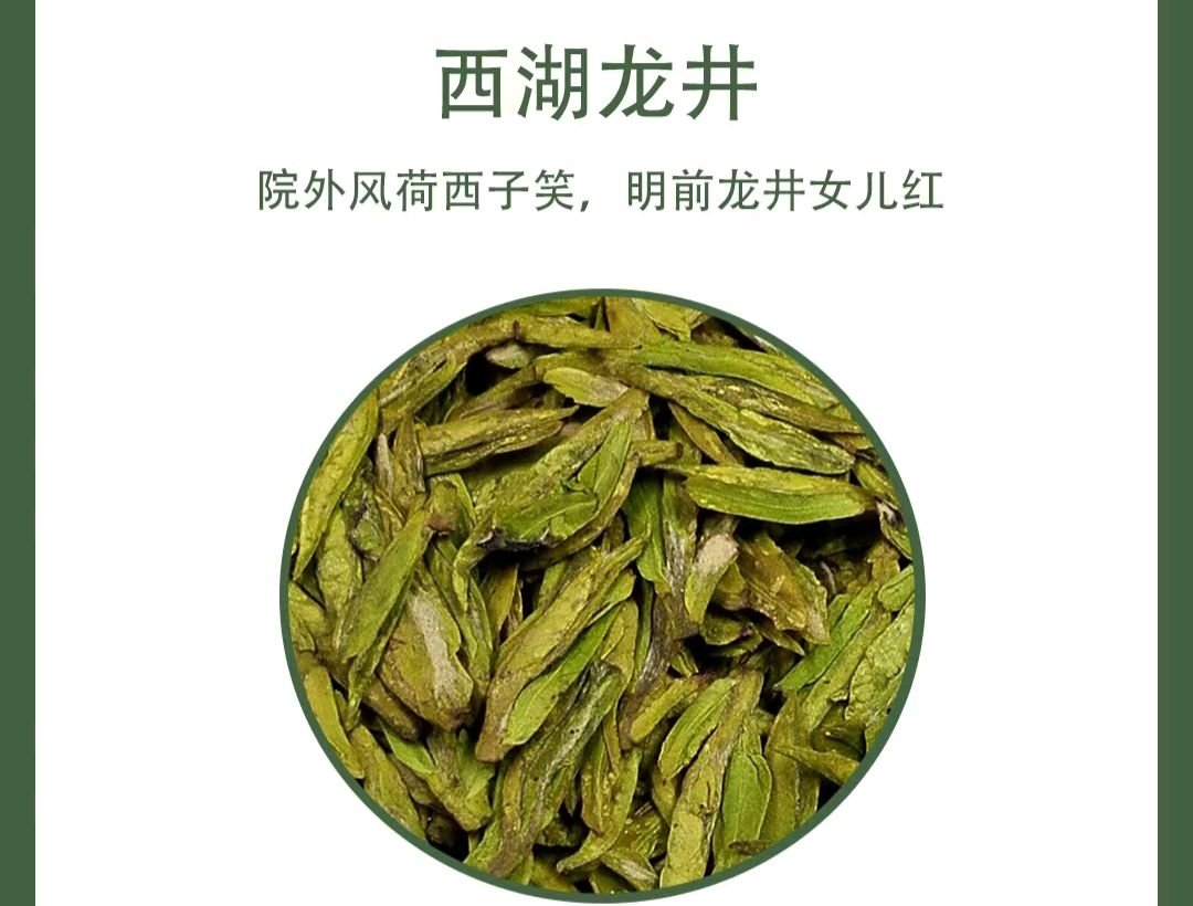 购买绿茶时怎么挑选？不同的绿茶都有哪些挑选技巧？