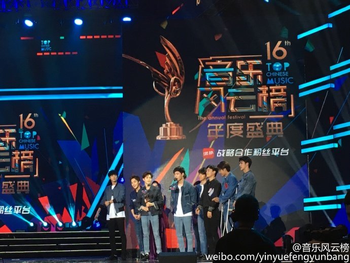 音乐风云榜投票2016exo后台领奖