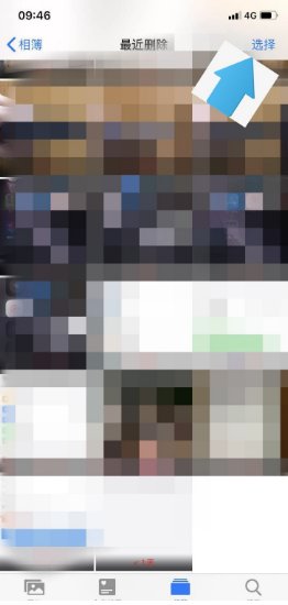 苹果手机最近删除在哪里找到？