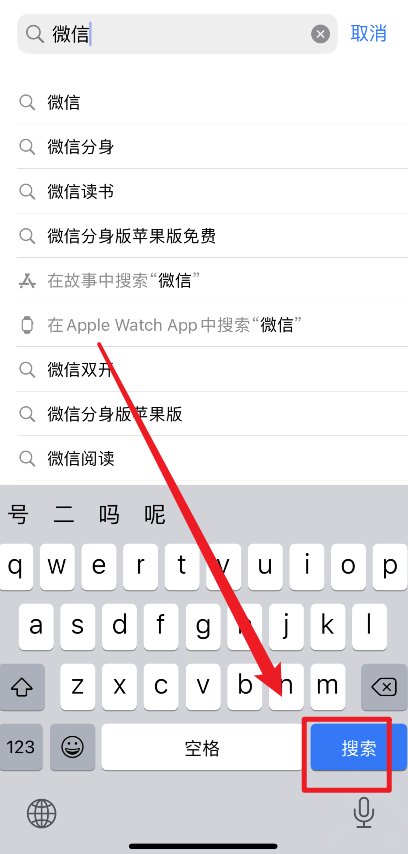苹果手机微信卸载了怎么重新下载？