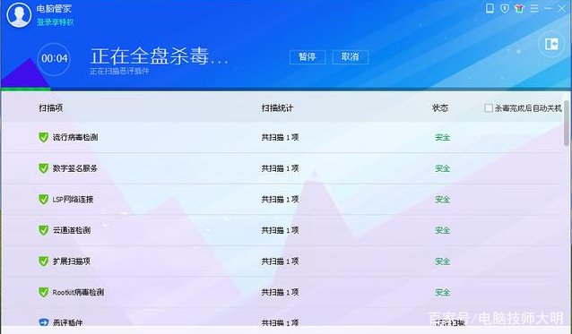 电脑反复弹出windows没有软盘,该怎么处理?