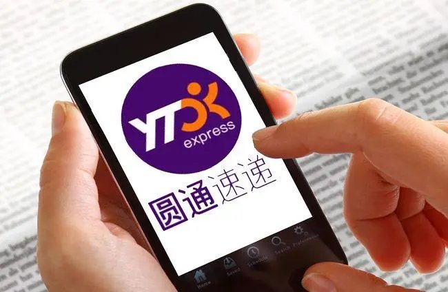 重庆女子寄快递丢失4800元手镯，圆通为何只能赔300？