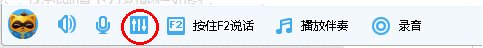 YY语音设置按键说话过后，游戏里面按键说话听不到！