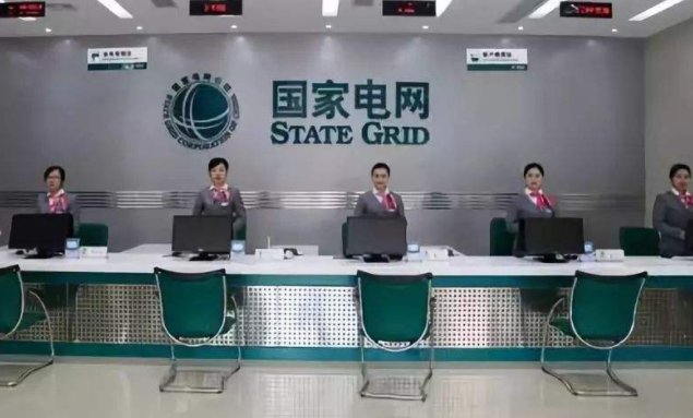 国家电网的笔试内容有哪些？