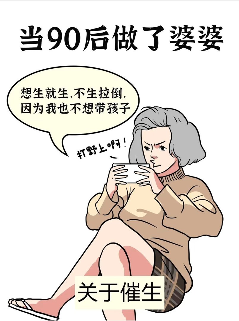 儿媳妇经常对我发脾气，但是我不知道错在哪，我应该如何和儿媳妇沟通？