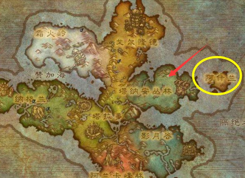 39级怎么去塔纳安丛林