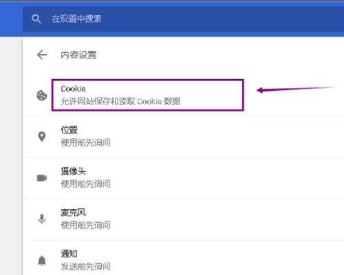 cookies是什么，怎样启用cookies？